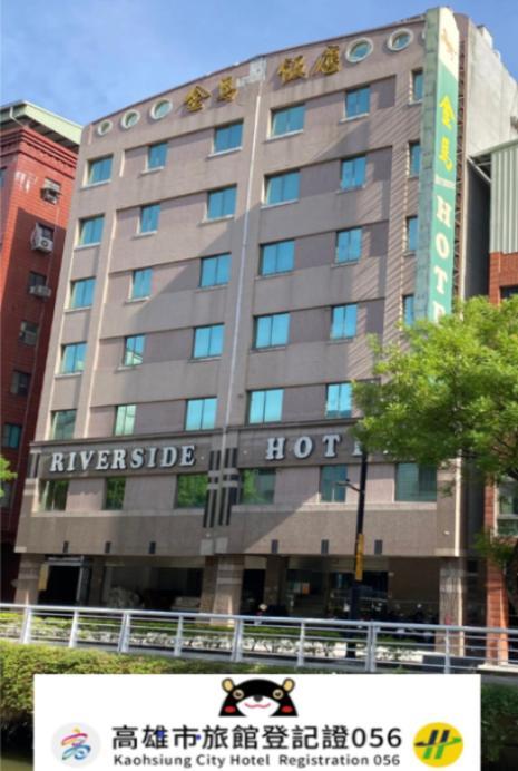 Riverside Hotel Kaohsiung Exterior photo